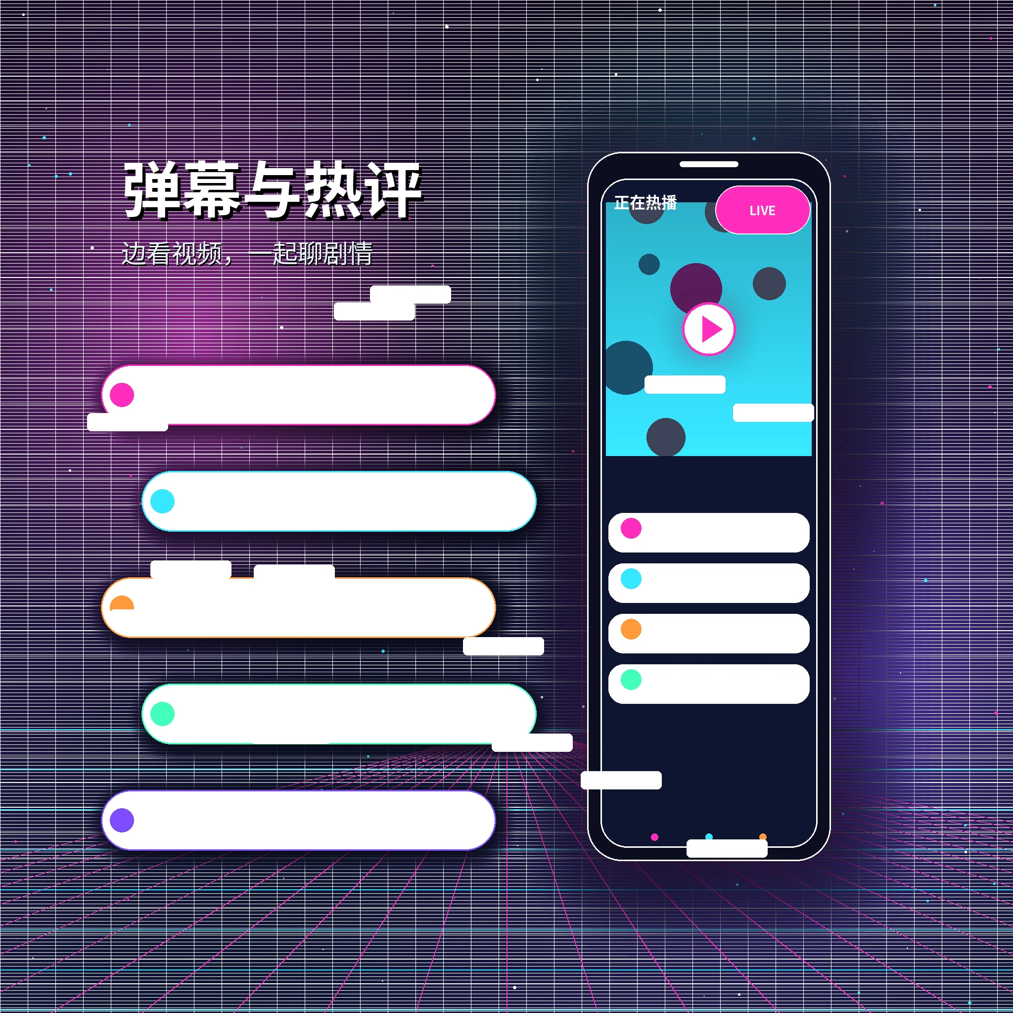 保持礼貌交流
