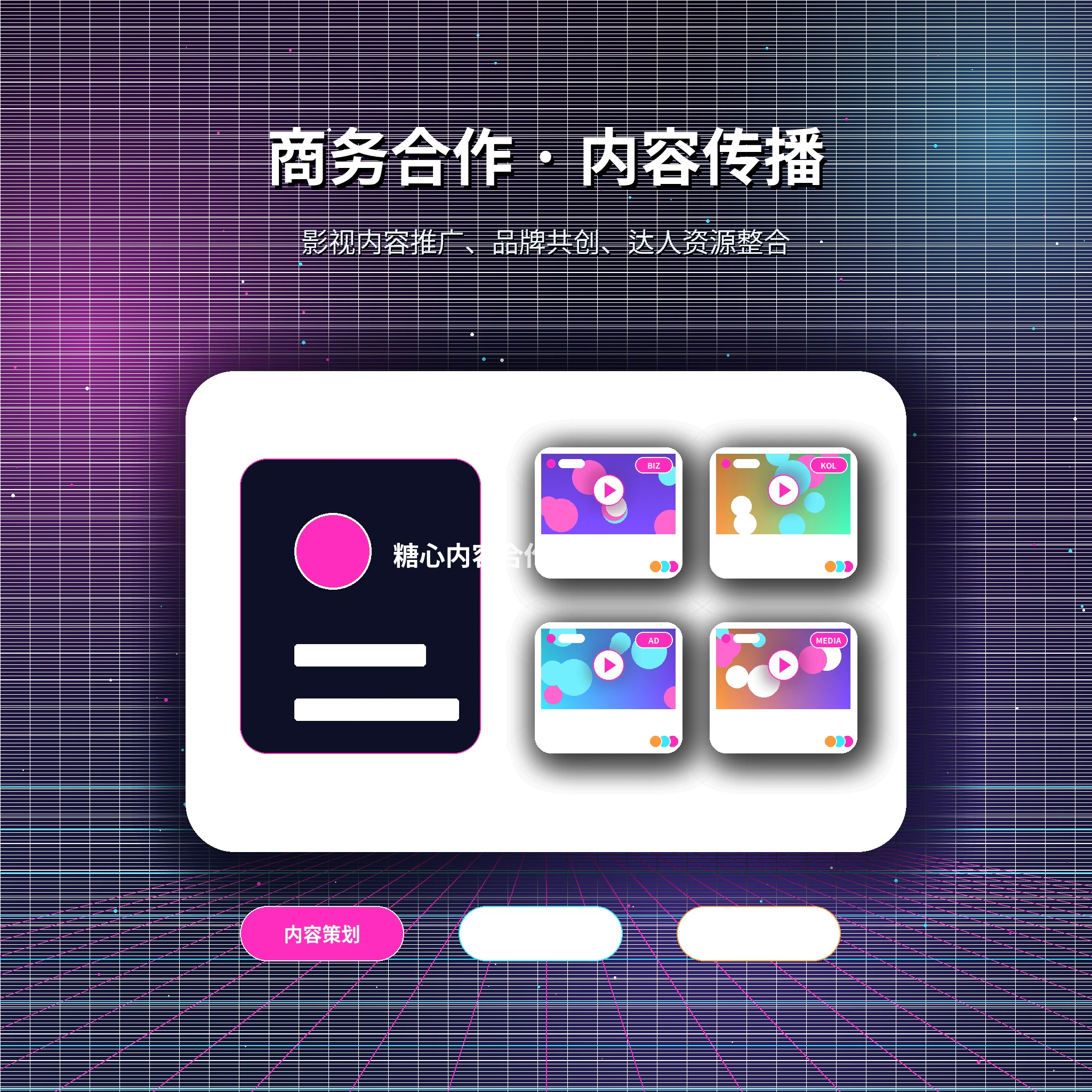 解决使用问题